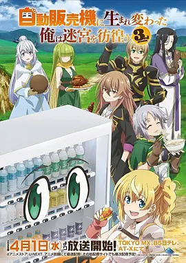 99热在线免费观看 间谍过家家